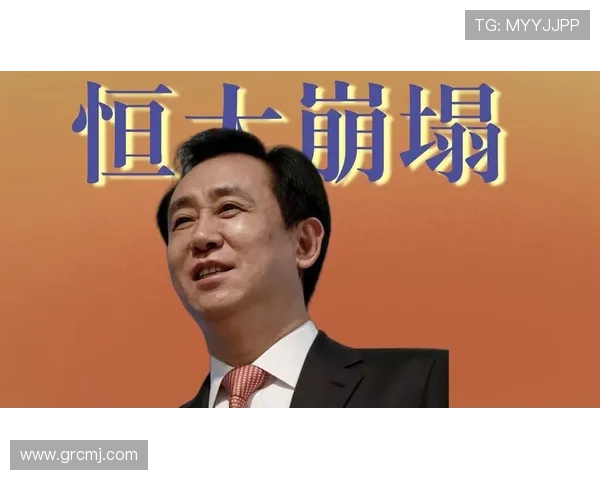 许家印庭审认罪悔罪引关注