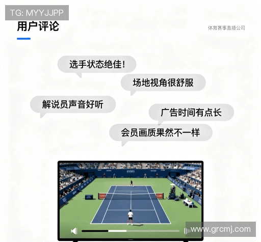 用户评价汇总表